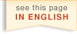 View this page in English