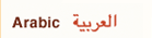 Arabic